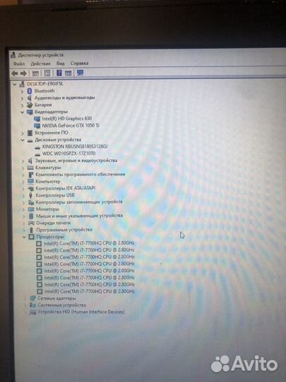 Игровой ноутбук 17,3