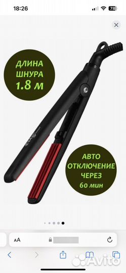 Щипцы гофре Mark Shmidt 702 Ripple