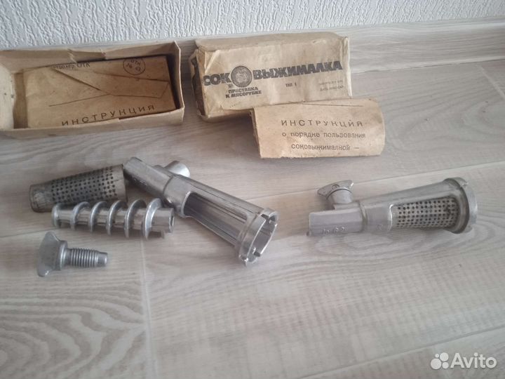 Соковыжималка ручная СССР приставка к мясорубке