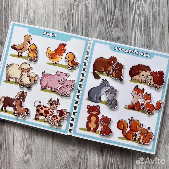 Альбом для малышей