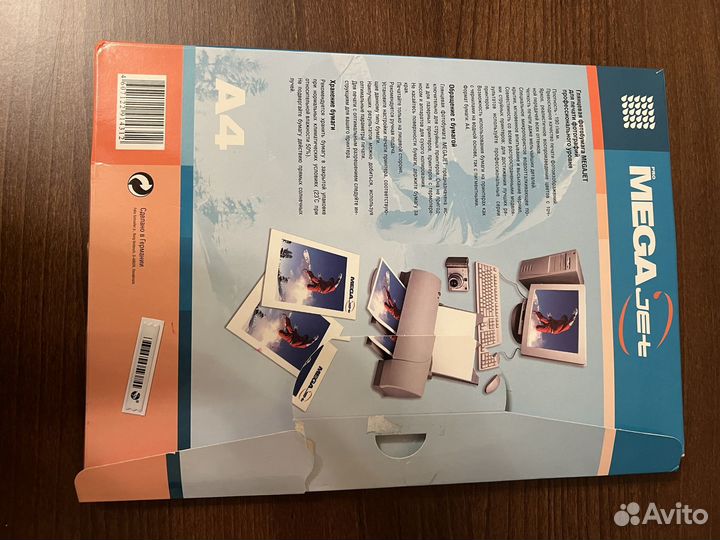 Фотобумага a4