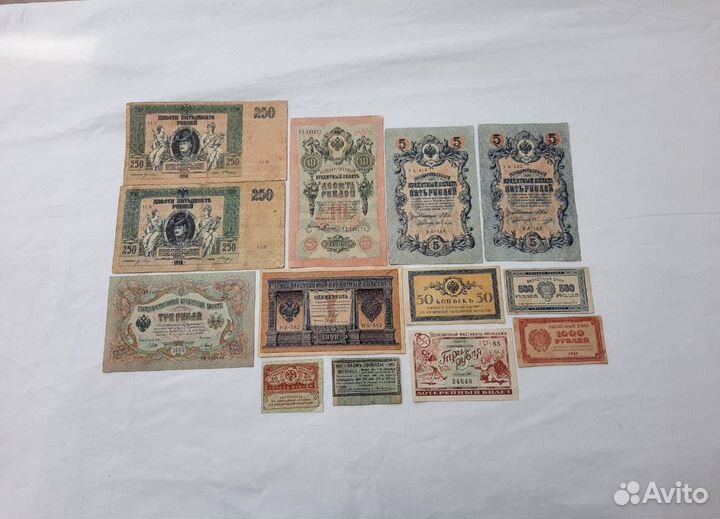 Банкноты Российской Империи, СССР