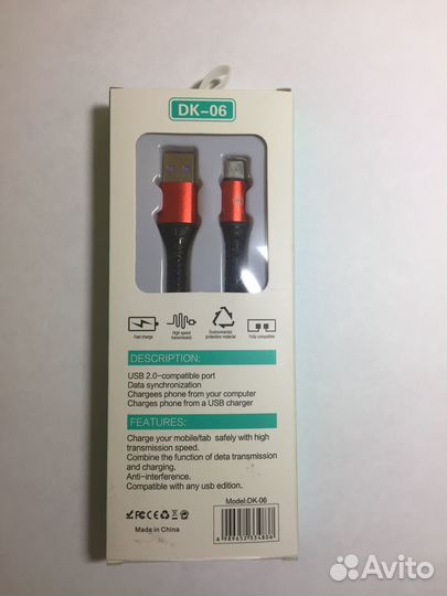 Шнуры для зарядки телефонов и планшетов