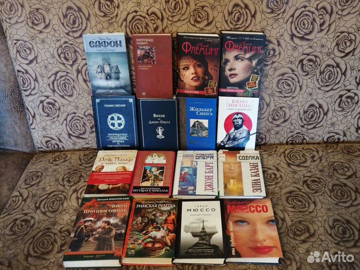 Современная литература