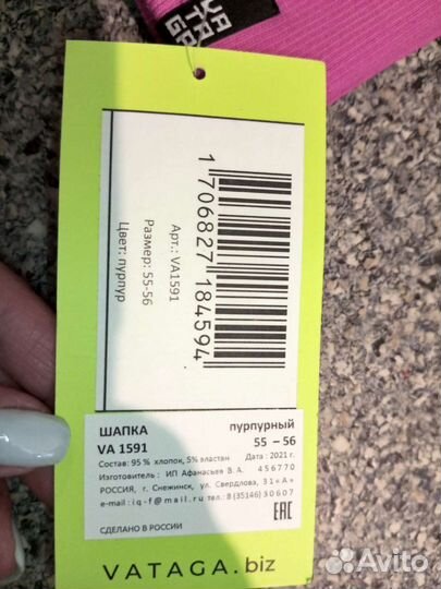 Шапка женская новая