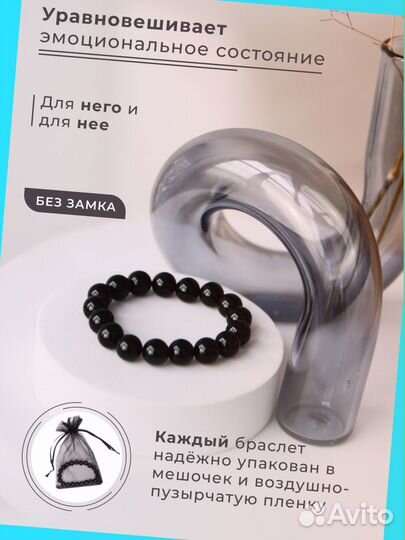 Браслет 222617