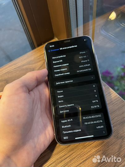 iPhone 11 Violet