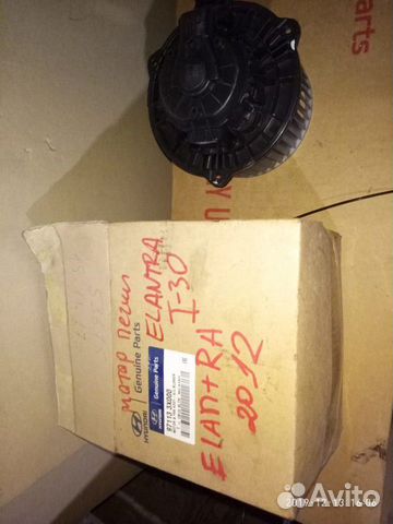 Моторчик печки Kia Hyundai I30 Элантра