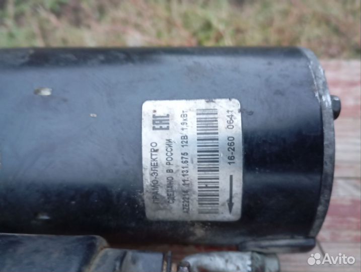 Стартер на газель