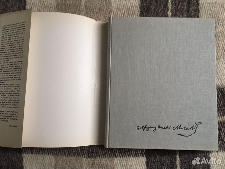 Книга-альбом 