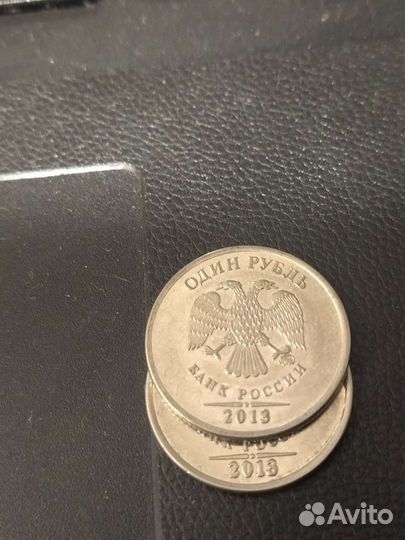 1 рубль брак 2013 год утолщение года