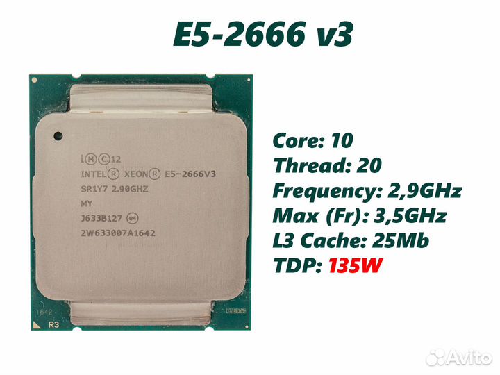 Процессор Intel Xeon E5-2666 v3 (аналог i7-6950X)