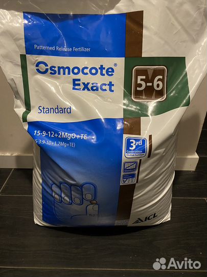 Осмокот экзакт стандарт