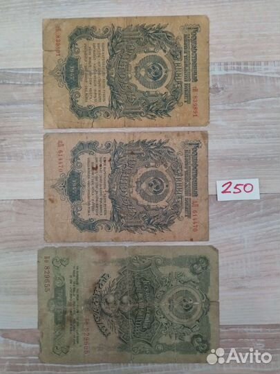 100 рублей 1947 года СССР