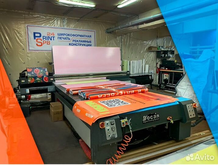 Баннеры, Плакаты, Наклейки, Уф печать, пвх