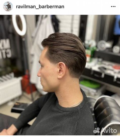 Барбер Мужской парикмахер