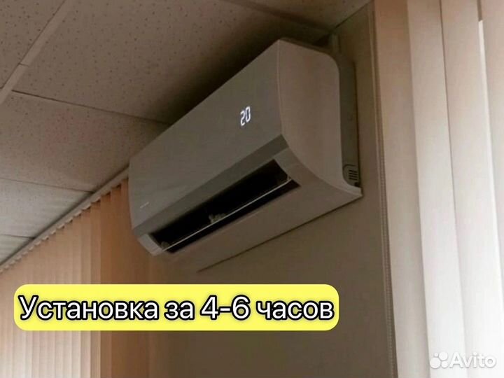 Установка кондиционеров