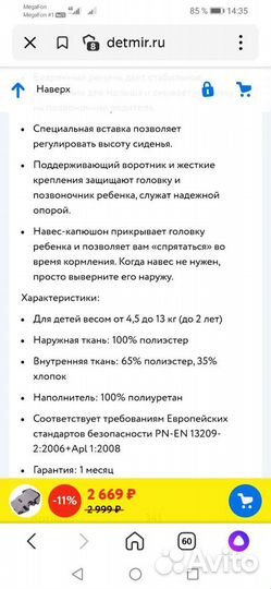 Рюкзак переноска кенгуру zaffiro