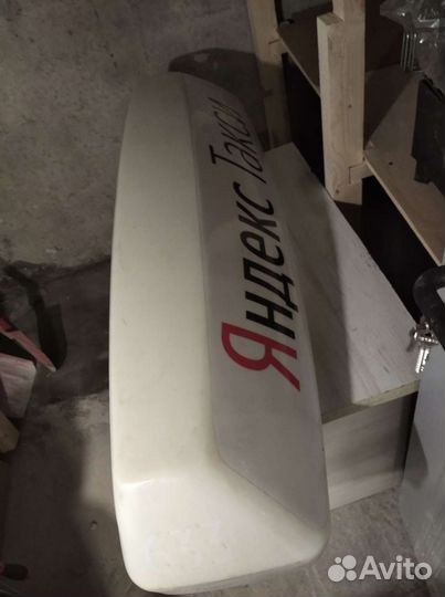 Короб Яндекс