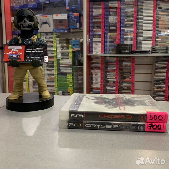 Crysis sony PS3