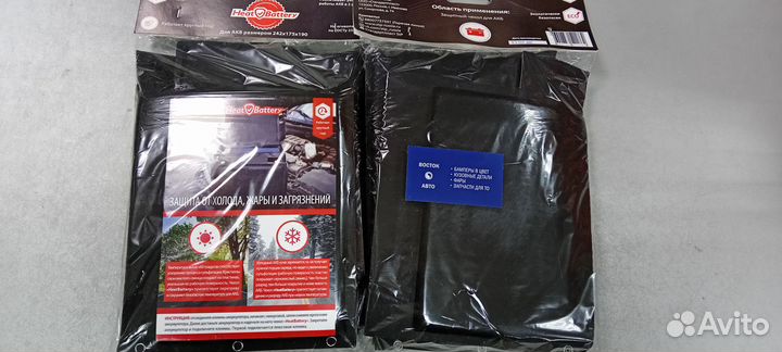 Утеплитель чехол для аккумулятора StP