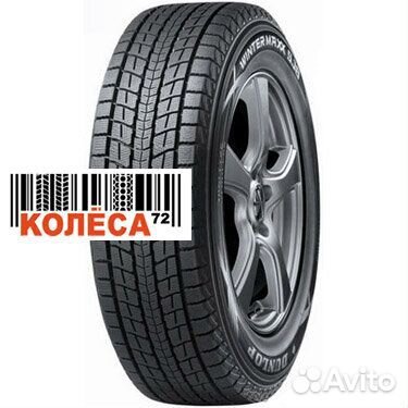 Dunlop Winter Maxx SJ8 255/60 R18