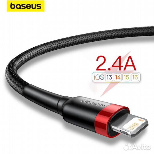 USB-кабель Baseus для iPhone14.13.12 1M