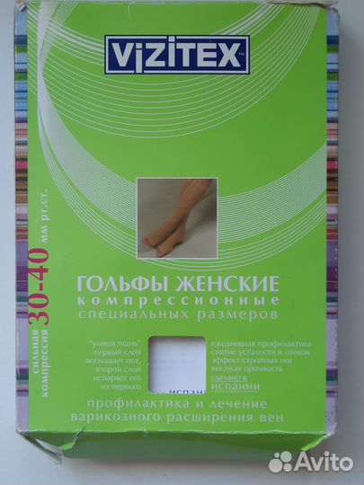 Vizitex новые компрессионные гольфы р-р XL Испания