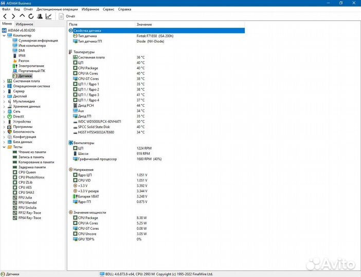 Системный блок HP intel core i5