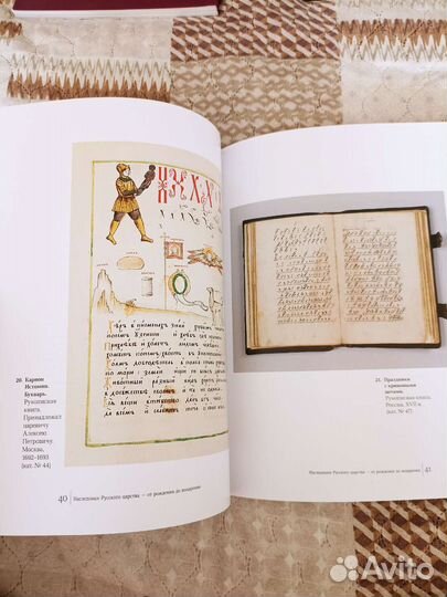 Коллекционная книга новая Музеи