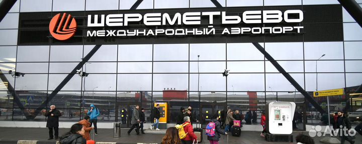 Мойщики в Аэропорт Вахта Москва Питание 2 Раза