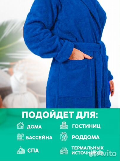 Махровый халат синий с вышивкой