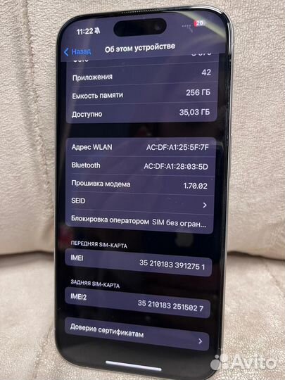 iPhone 15 Pro, 256 ГБ