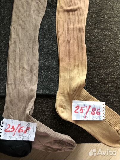 Чулки взрослые и Коготки детские СССР хлопок