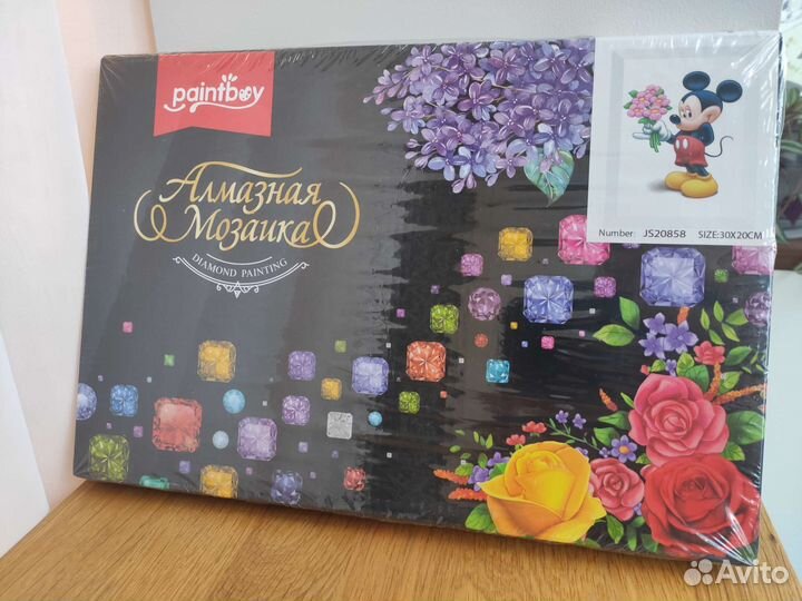 Алмазная мозаика Paintboy, 30х20 см, новая