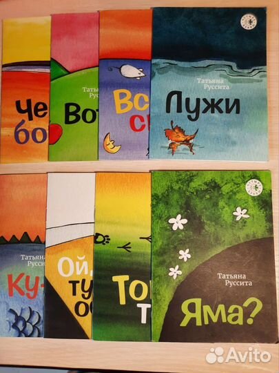 Четыре буквы