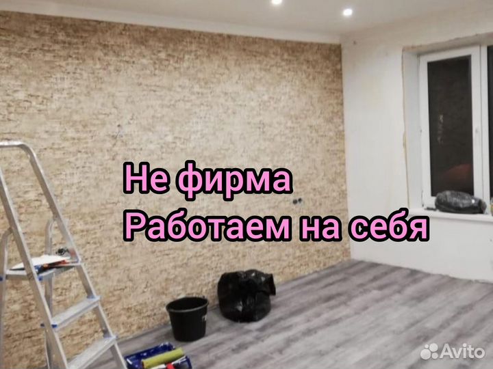 Электрик Красноярск