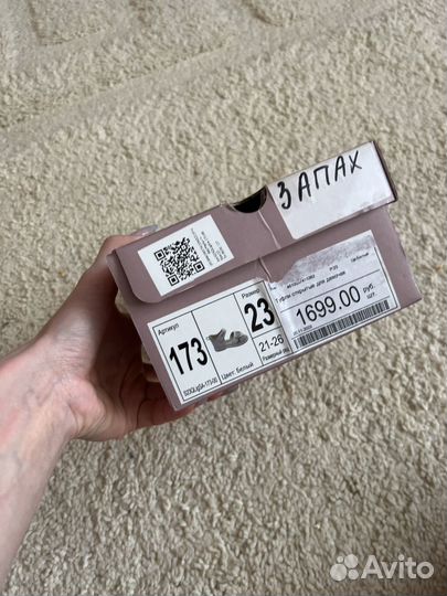 Туфли сандали для девочки 23