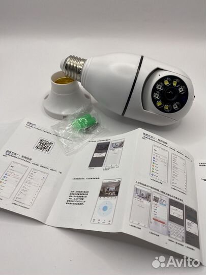 Беспроводная IP-камера видеонаблюдения wifi 2 мп