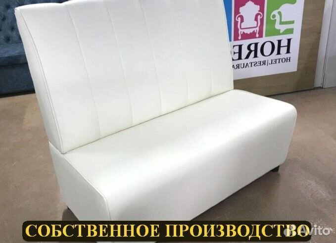 Мебель для кафе и ресторана Любой Цвет Гарантия