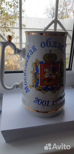 Редкие Пивные кружки и бокалы