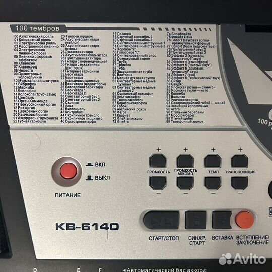 Синтезатор tesler kb-6140