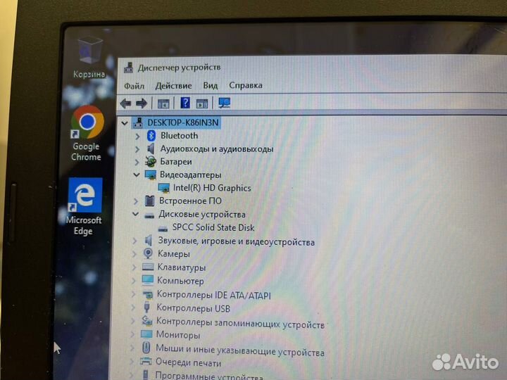 Ноутбук Acer 17.3 (Celeron/ 4gb ram/ SSD 128gb)