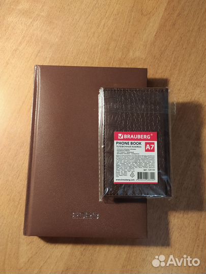 Ежедневник и записная книжка