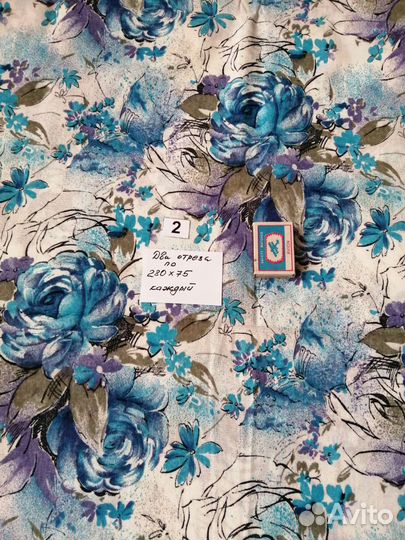 Хлопковые ткани СССР