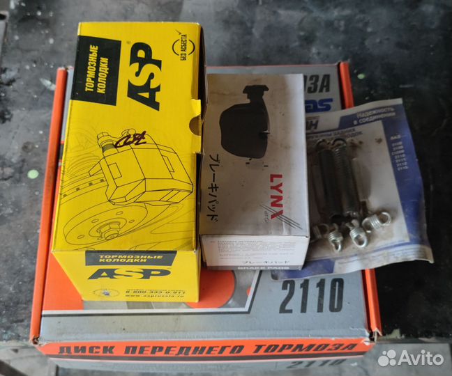 Для ваз(разные запчасти)