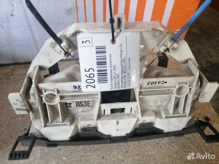 Блок управления отопителем Mazda 3 BK LF 2006