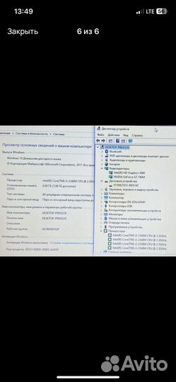 Ноутбук lenovo