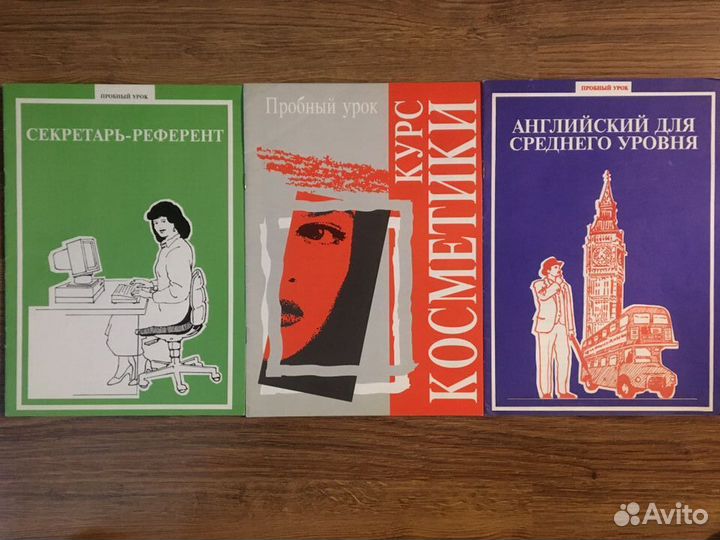 Ешко. Аудиокассеты