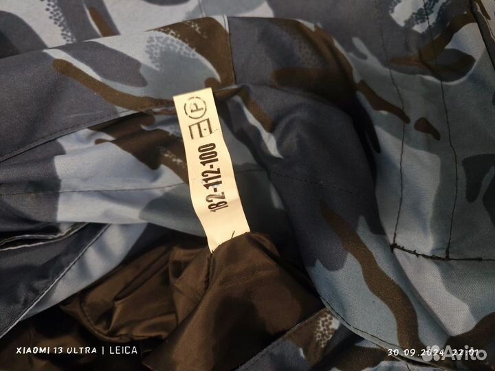 Зимняя куртка фсин